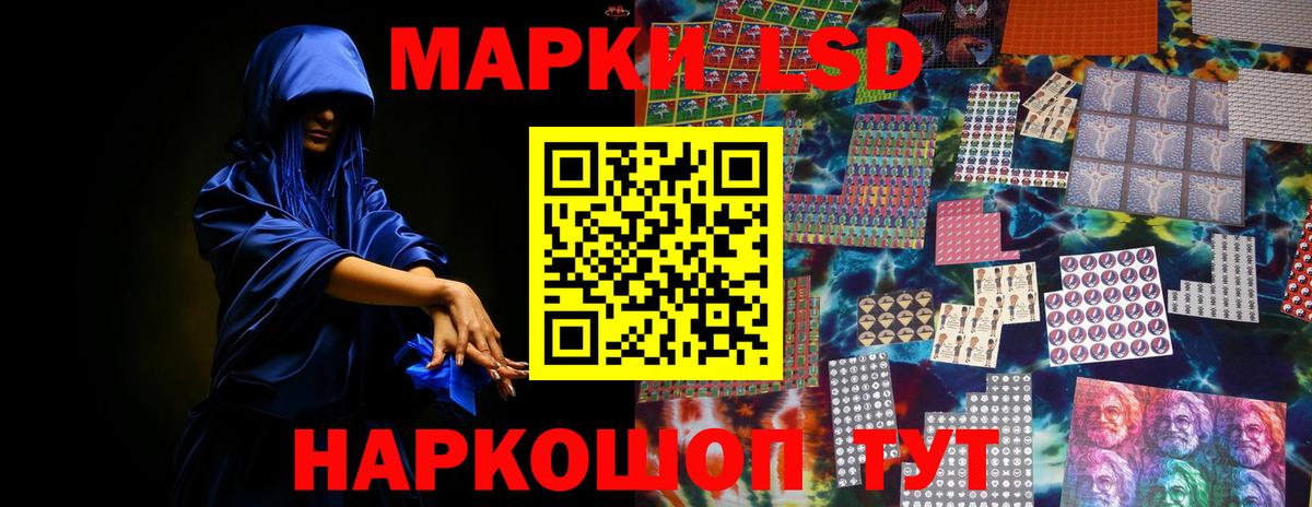 ЛСД экстази ecstasy  Вход с VPN  гидра как зайти  Слободской 