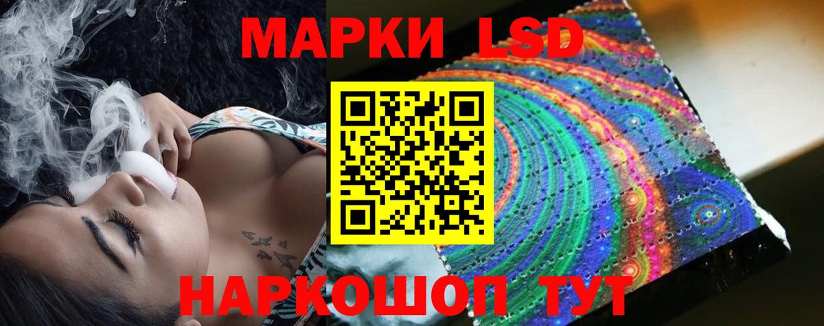 Лсд 25 экстази кислота Слободской
