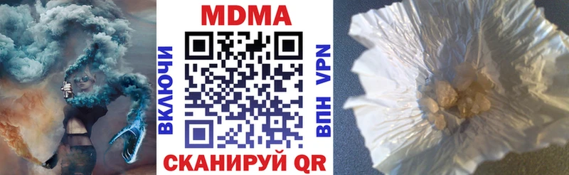 МДМА crystal ссылка на мегу онион Слободской