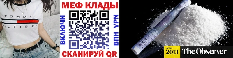 darknet официальный сайт  Слободской  Меф 4 MMC  купить наркоту 