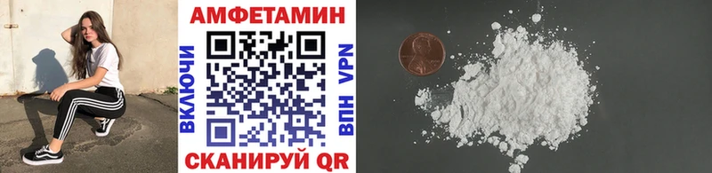 что такое наркотик  Слободской  Метамфетамин винт 