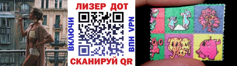 Марки NBOMe 1500мкг  KRAKEN ТОР  Слободской 