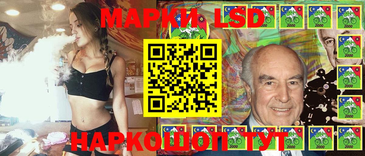 Слободской  Марки 25I-NBOMe 1,8мг  Вход с VPN 