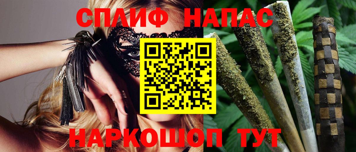 Слободской  Бошки Шишки Ganja  Конопля планчик  Вход с VPN 